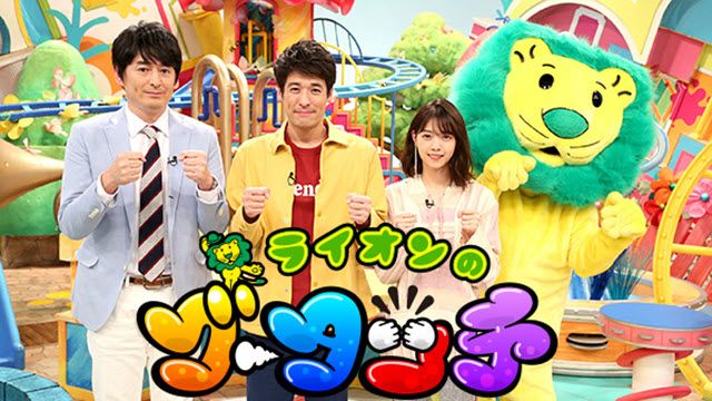 ライオンのグータッチ