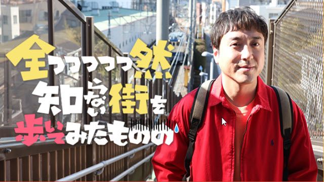 全っっっっっ