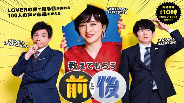 教えてもらう前と後