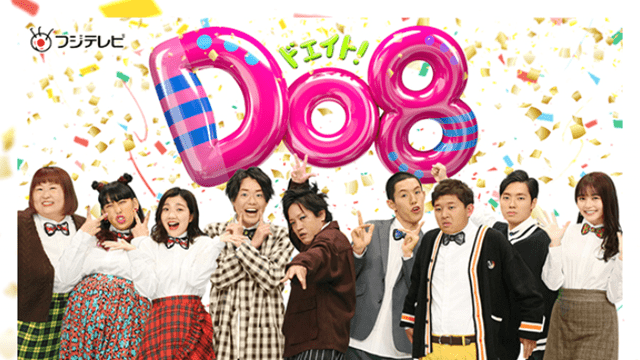 Do8