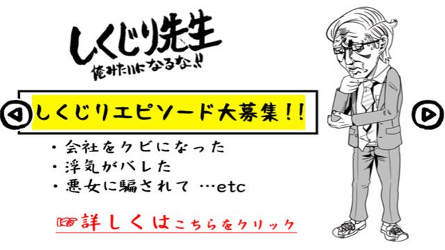 しくじり先生 。2021年6月28日　俺みたいになるな!! 認知 オズワルド畠中の芸人力を検証【JSHOW.TV】