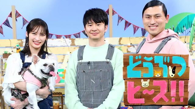 どうぶつピース