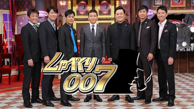 深イイしゃべくり合体