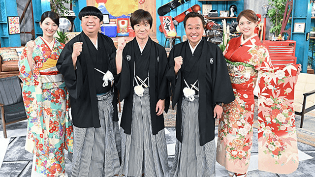 集まれ！内村と○○の会