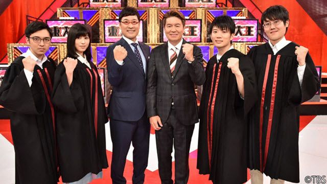 東大王