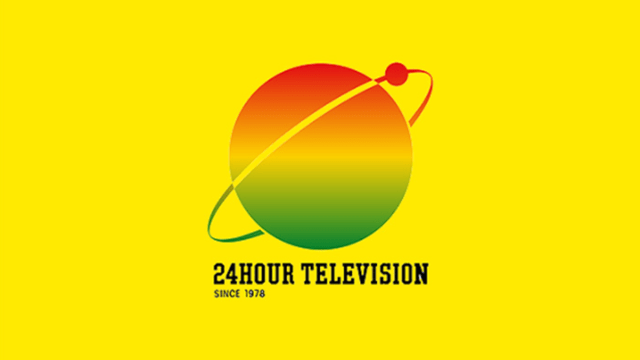24時間テレビ46 PART.1
