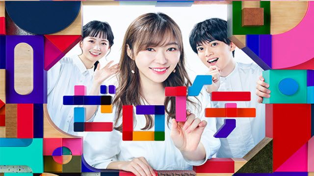 ゼロイチ