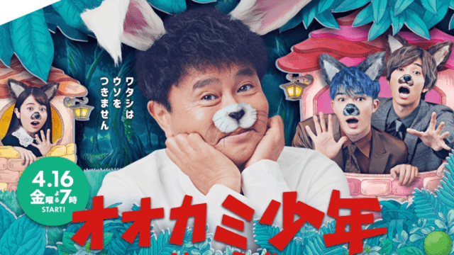ハマダ歌謡祭・紅白歌合戦ＳＰ