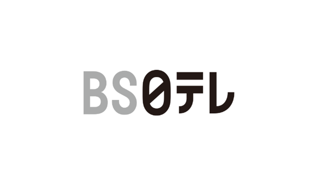 そのとき、歌は流れた～