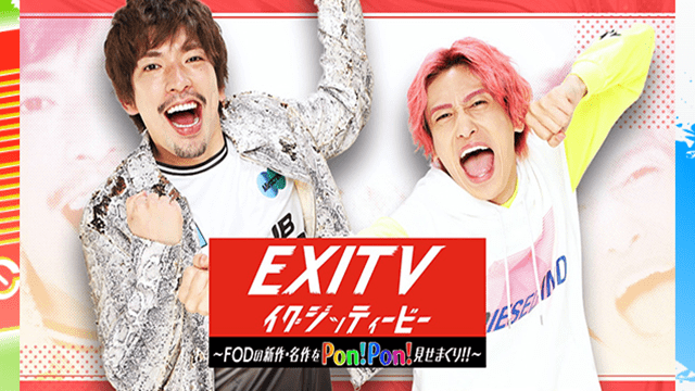 EXITV
