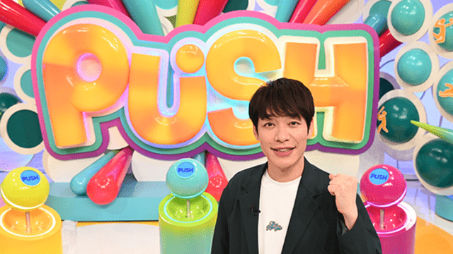 サンデーＰＵＳＨスポーツ