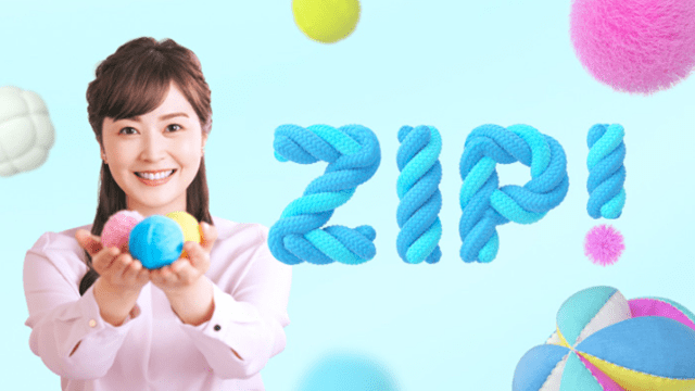 ZIP!4