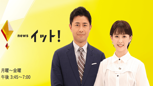 news every.