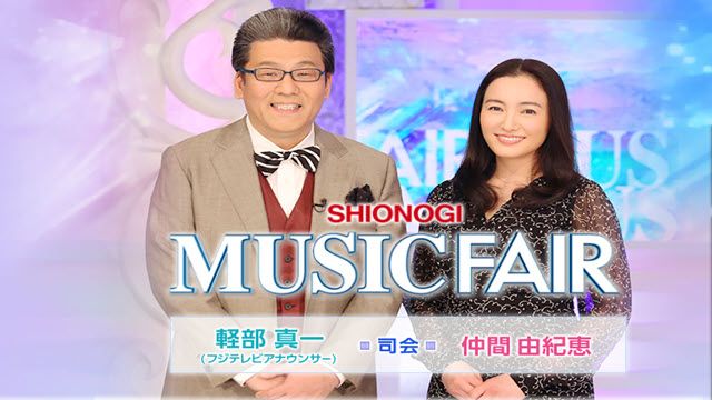 MUSIC FAIR