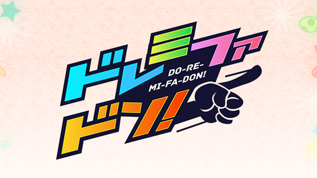 新ドラマ人気番組対抗クイズ！ドレミファドン新春の祭典3時間SP