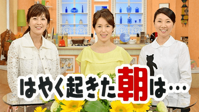 はやく起きた朝は・・・