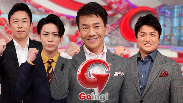 Going! Sports&News
