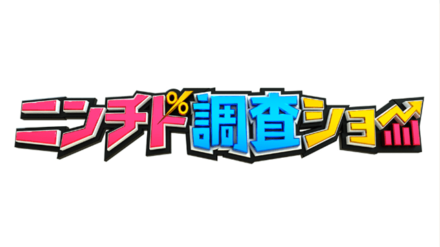 THE世代感