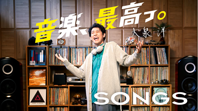 ＳＯＮＧＳ