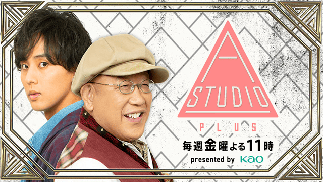 Ａ−Ｓｔｕｄｉｏ