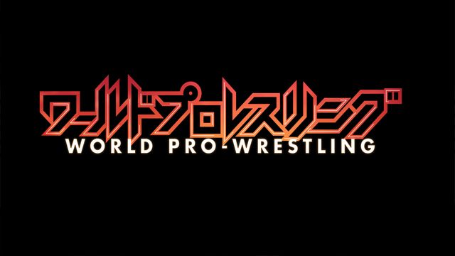 ワールドプロレスリング